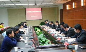 軟件及服務(wù)外包企業(yè)座談會(huì) 推動(dòng)行業(yè)高質(zhì)量發(fā)展